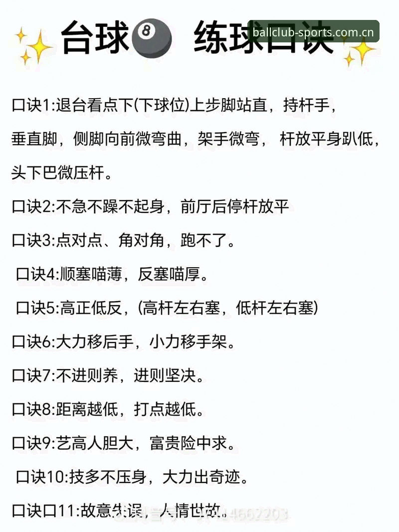掌握球会体育免费直播的实用技巧，老用户分享观赛必备知识